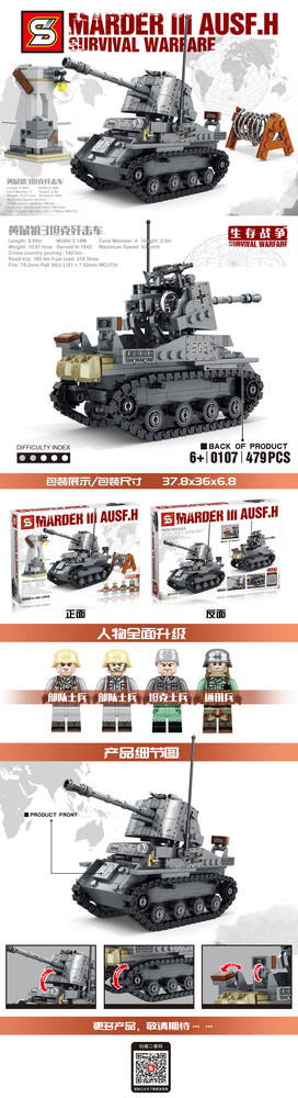 Survival Warfare：Marder III Ausf.H