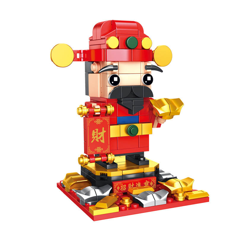 The God of Wealth