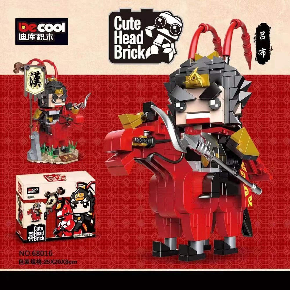 Cute Head Brick