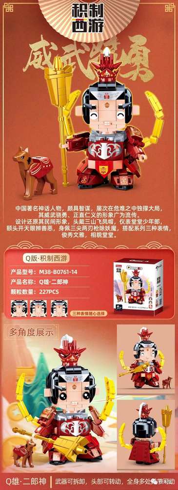 QBricks