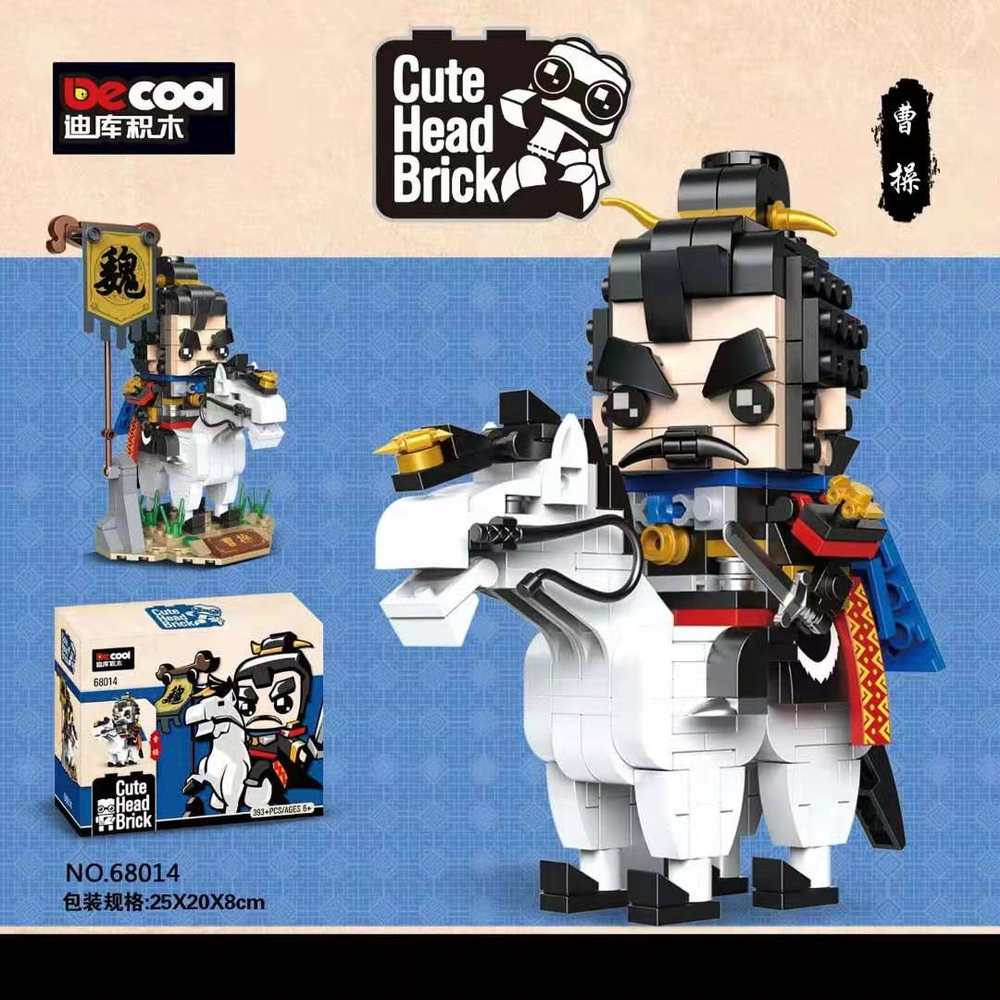 Cute Head Brick