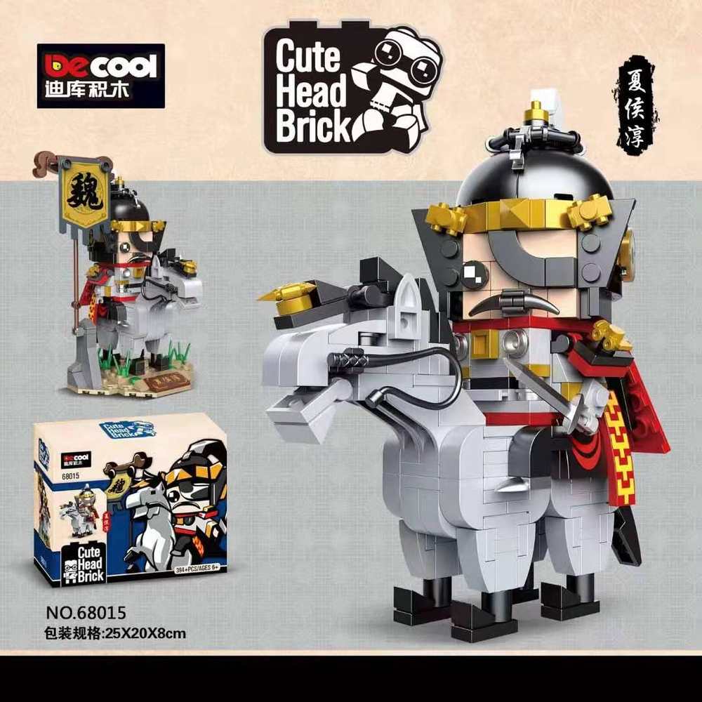 Cute Head Brick