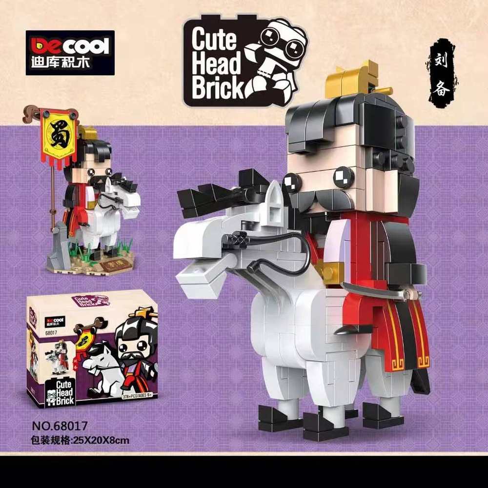 Cute Head Brick
