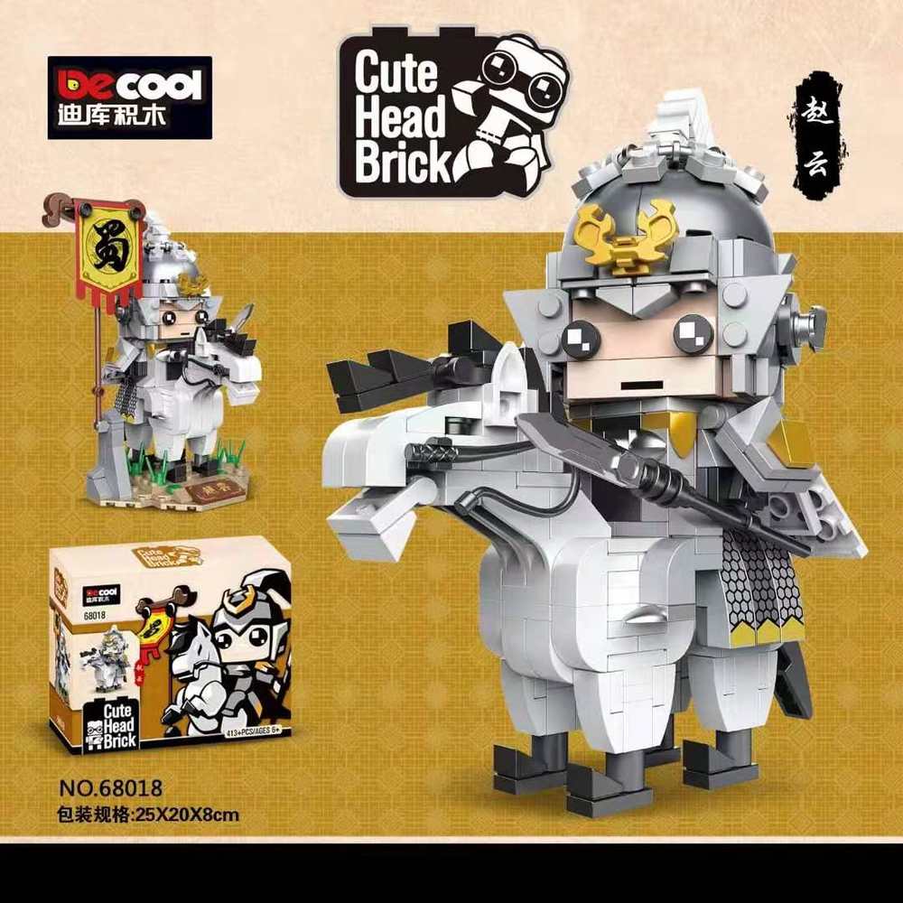 Cute Head Brick