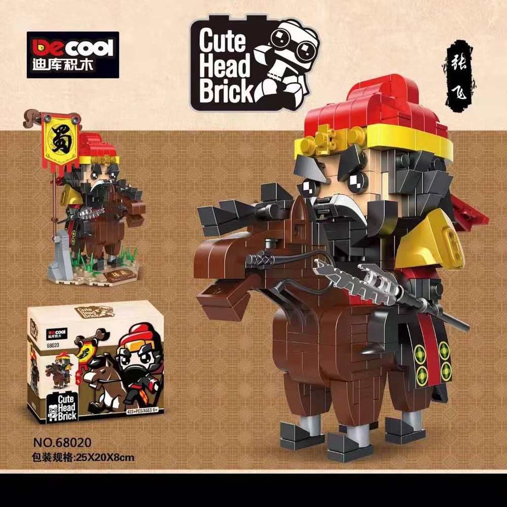 Cute Head Brick