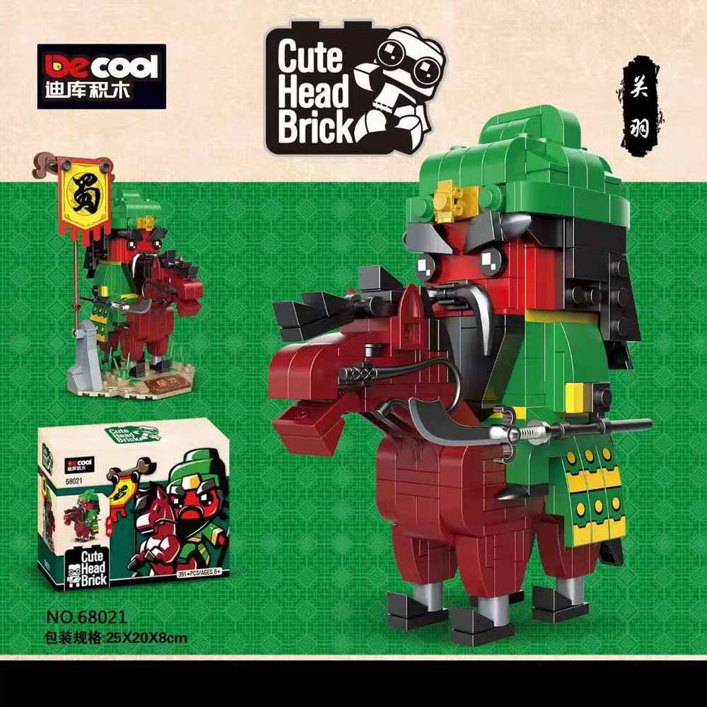 Cute Head Brick