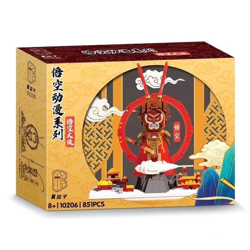 悟空动漫:悟空大侠