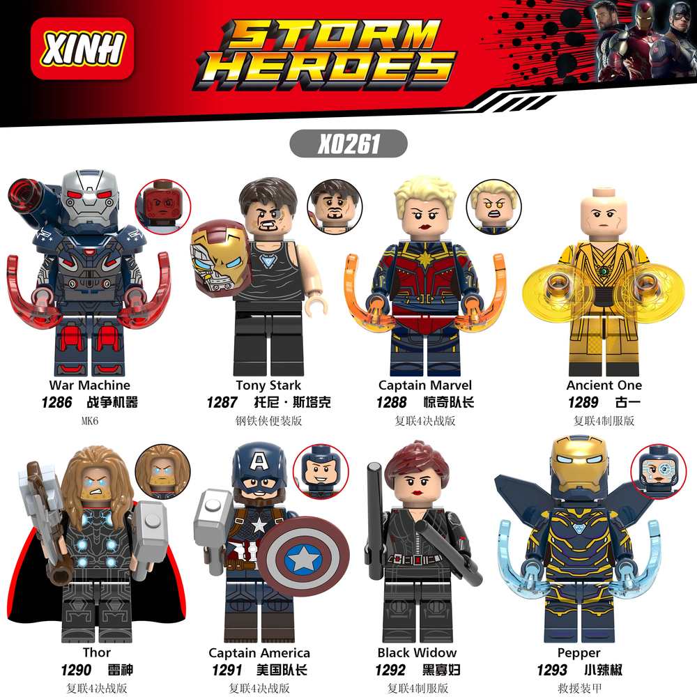 STORM HEROES