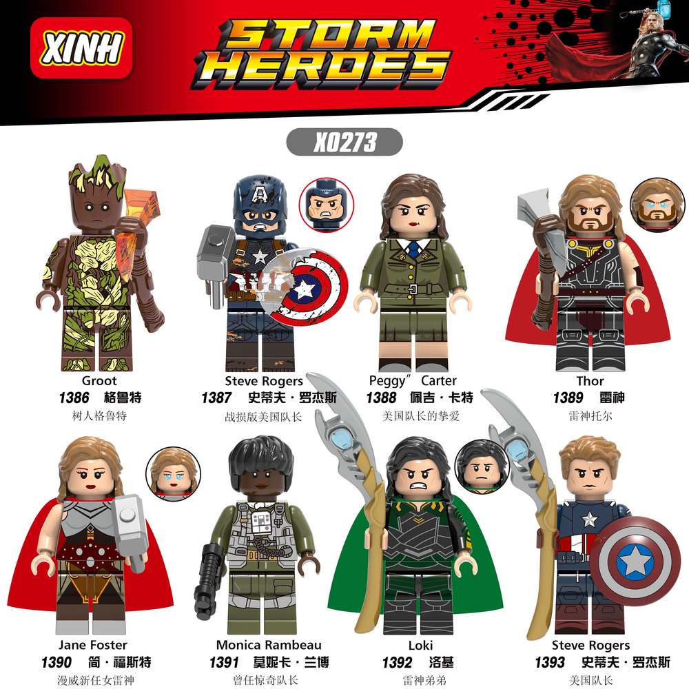 STORM HEROES
