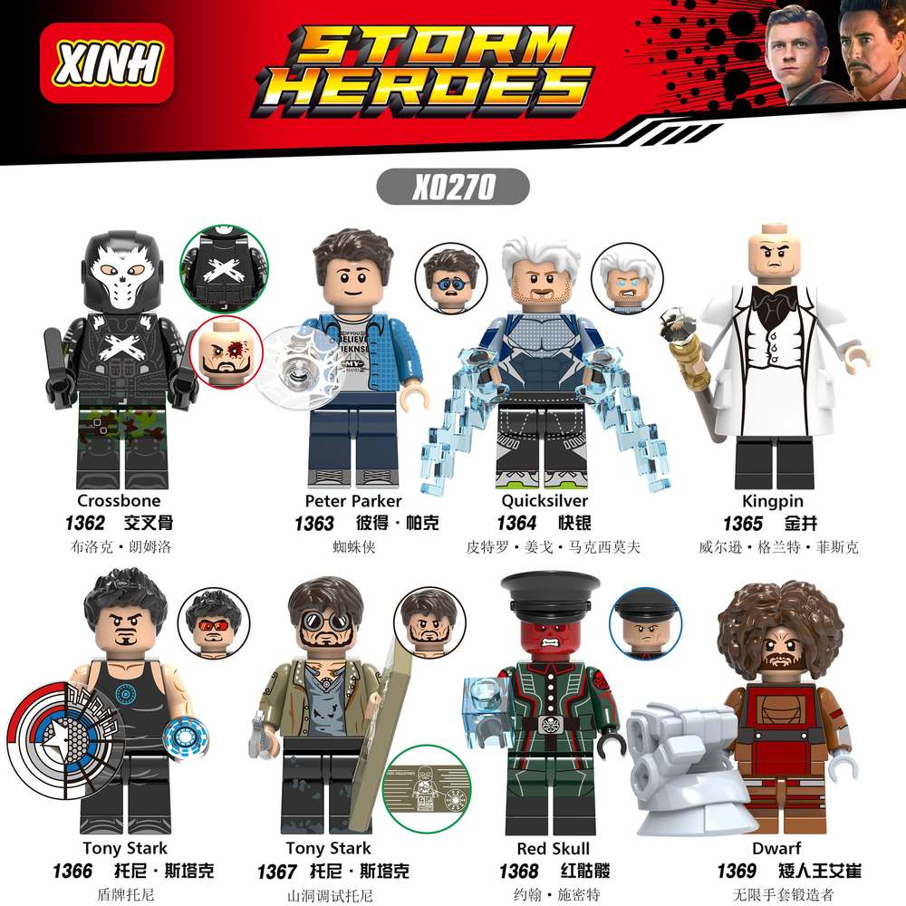 STORM HEROES