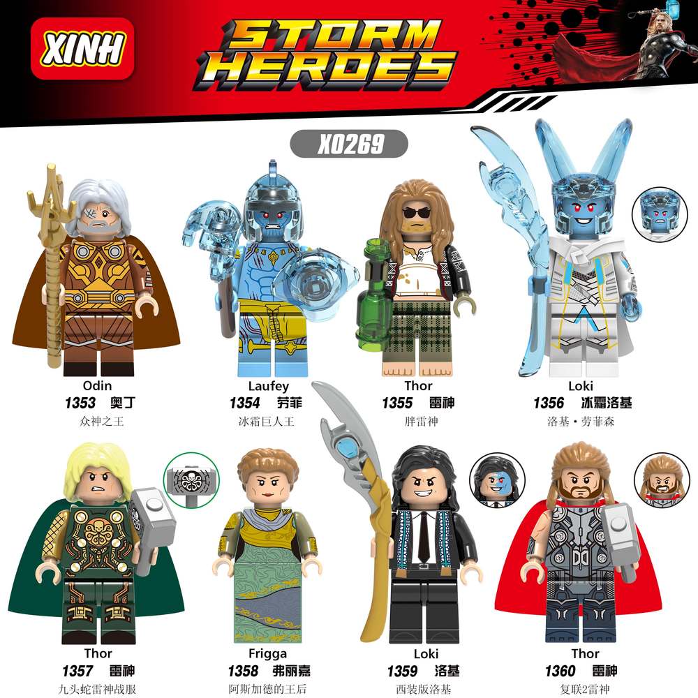 STORM HEROES