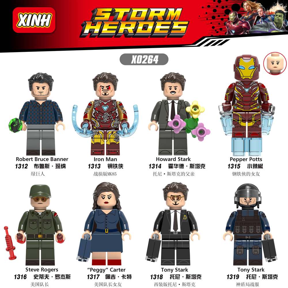 STORM HEROES