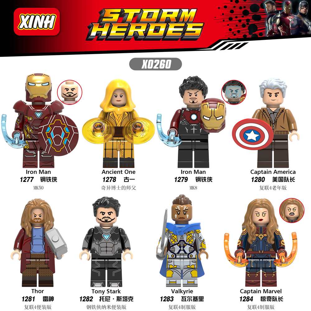STORM HEROES