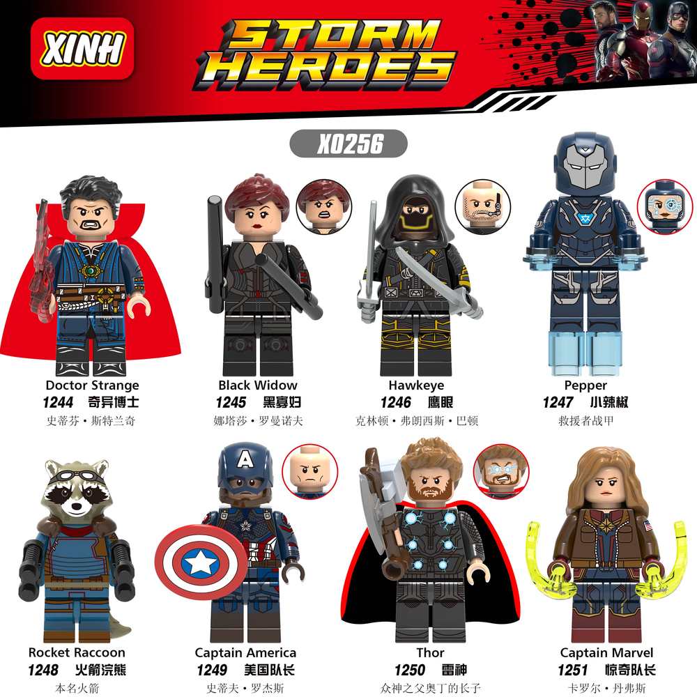STORM HEROES