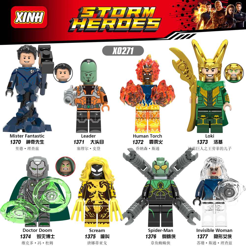 STORM HEROES