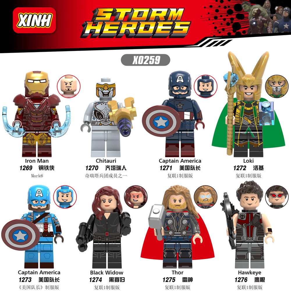STORM HEROES