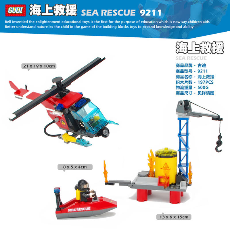 Fireman：Sea Rescue