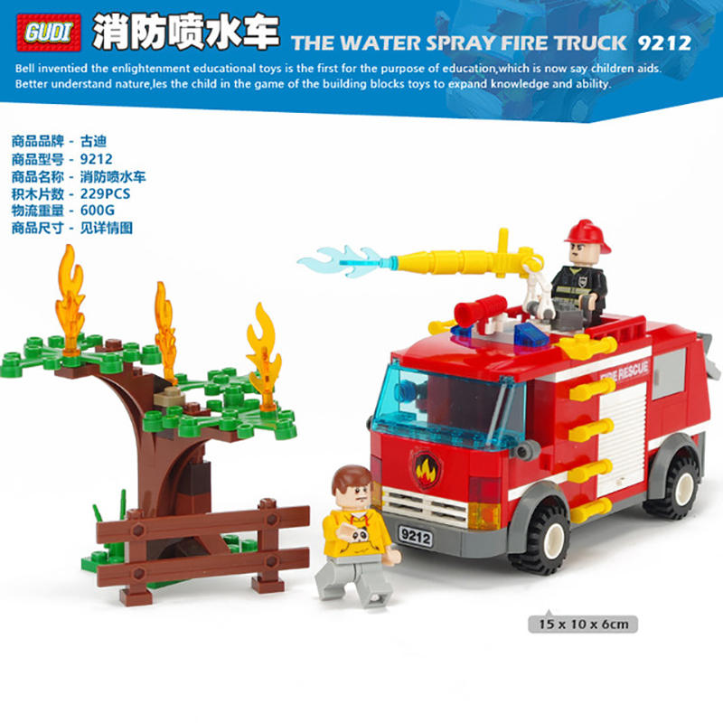 Fireman：The Water Spray Fire Truck