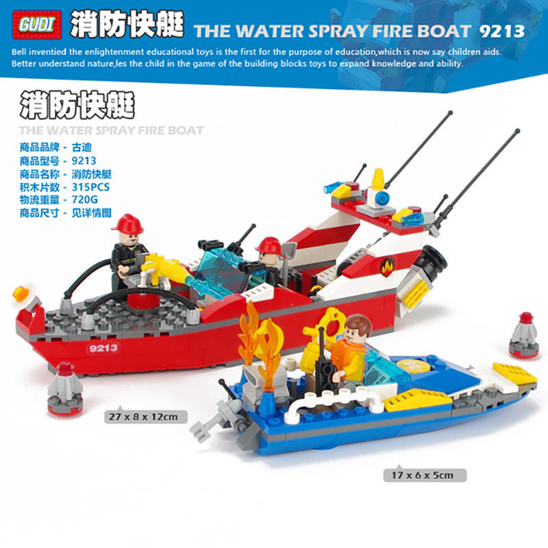 Fireman：The Water Spray Fire Boat