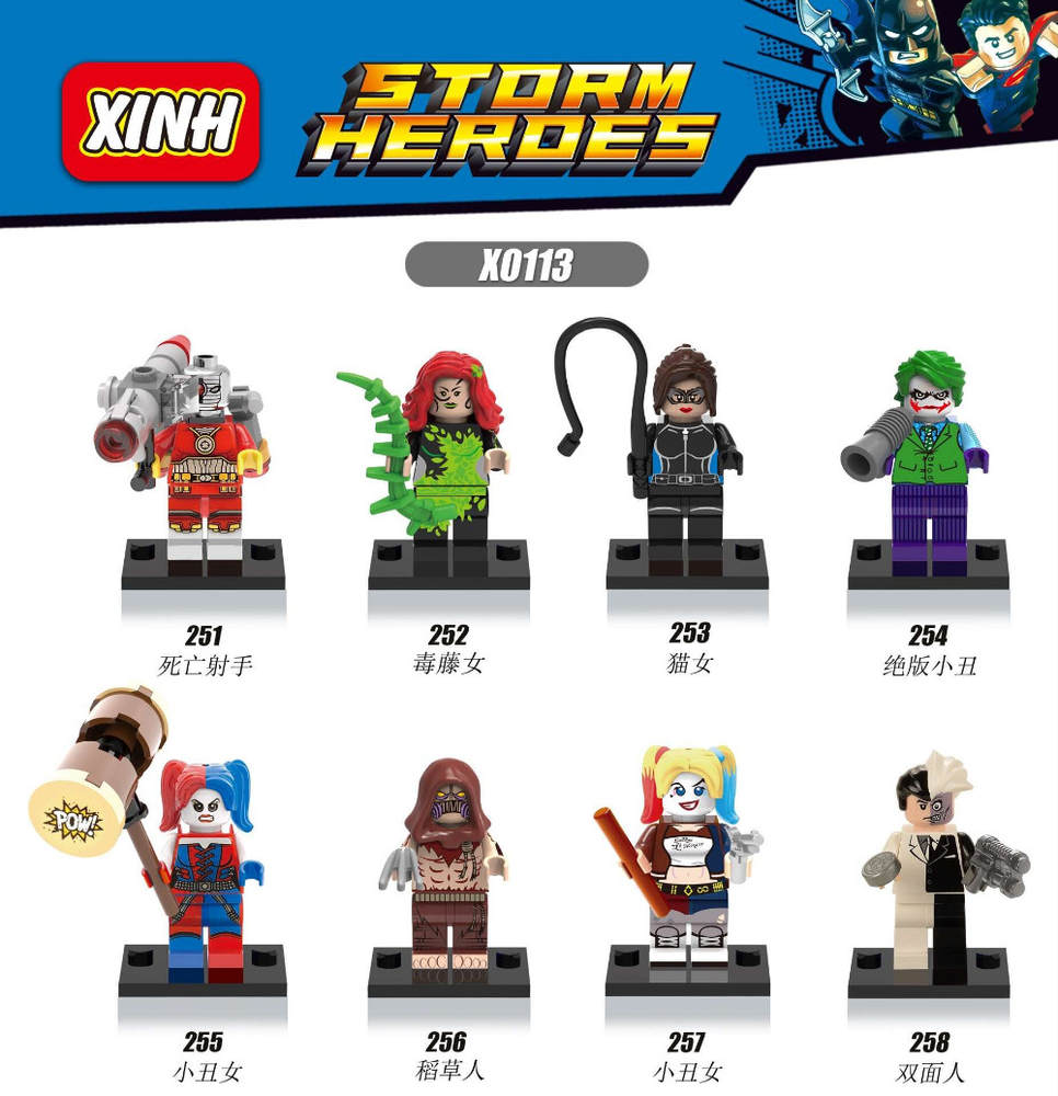 STORM HEROES