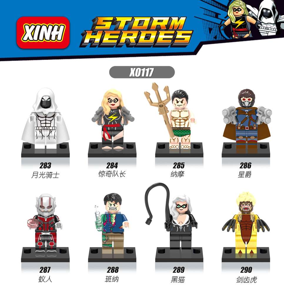 STORM HEROES