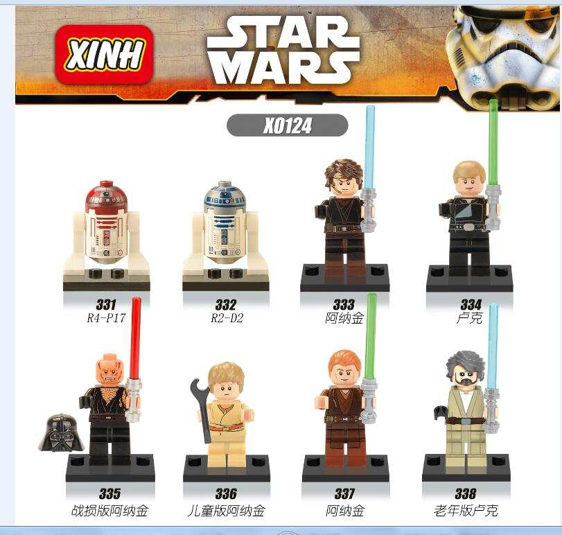 STAR WARS