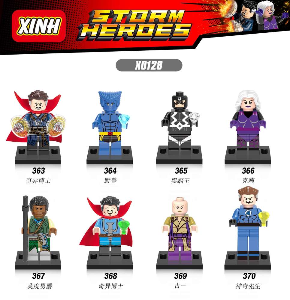 STORM HEROES