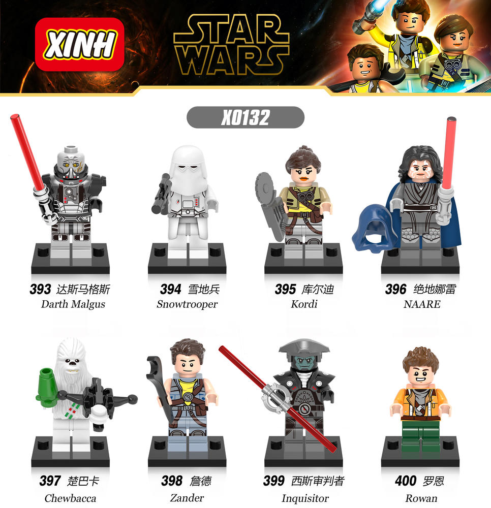 STAR WARS