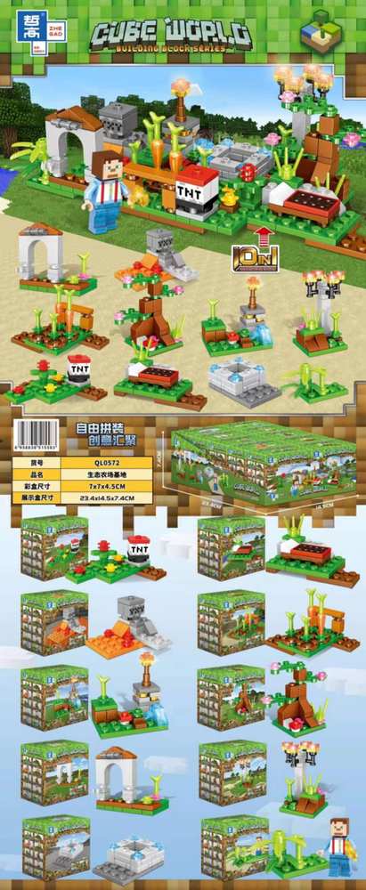 Cube World