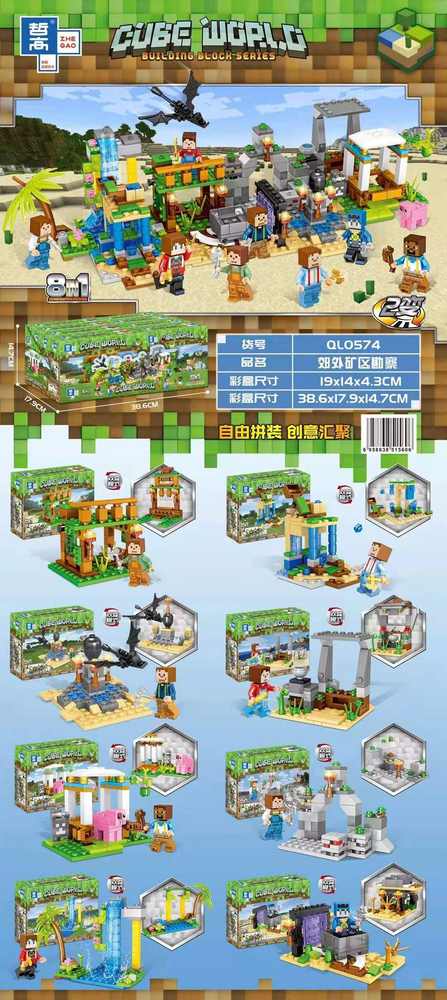 Cube World