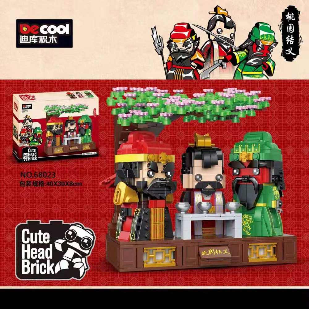 Cute Head Brick