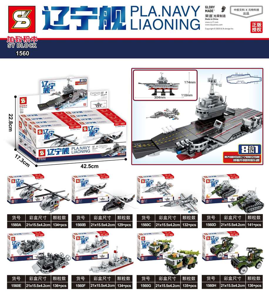 PLA. Navy Liaoning