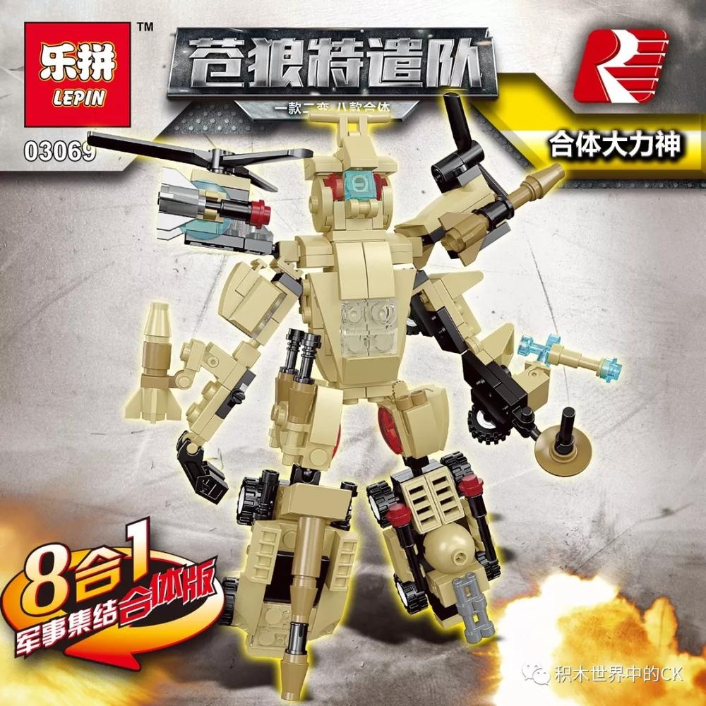 合体大力神