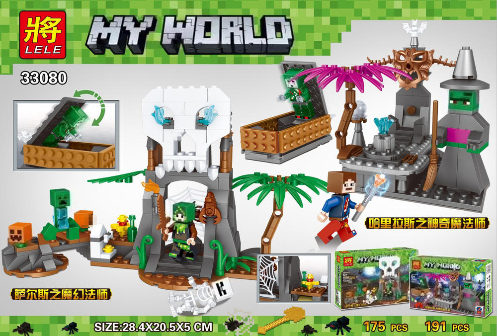 MY WORLD