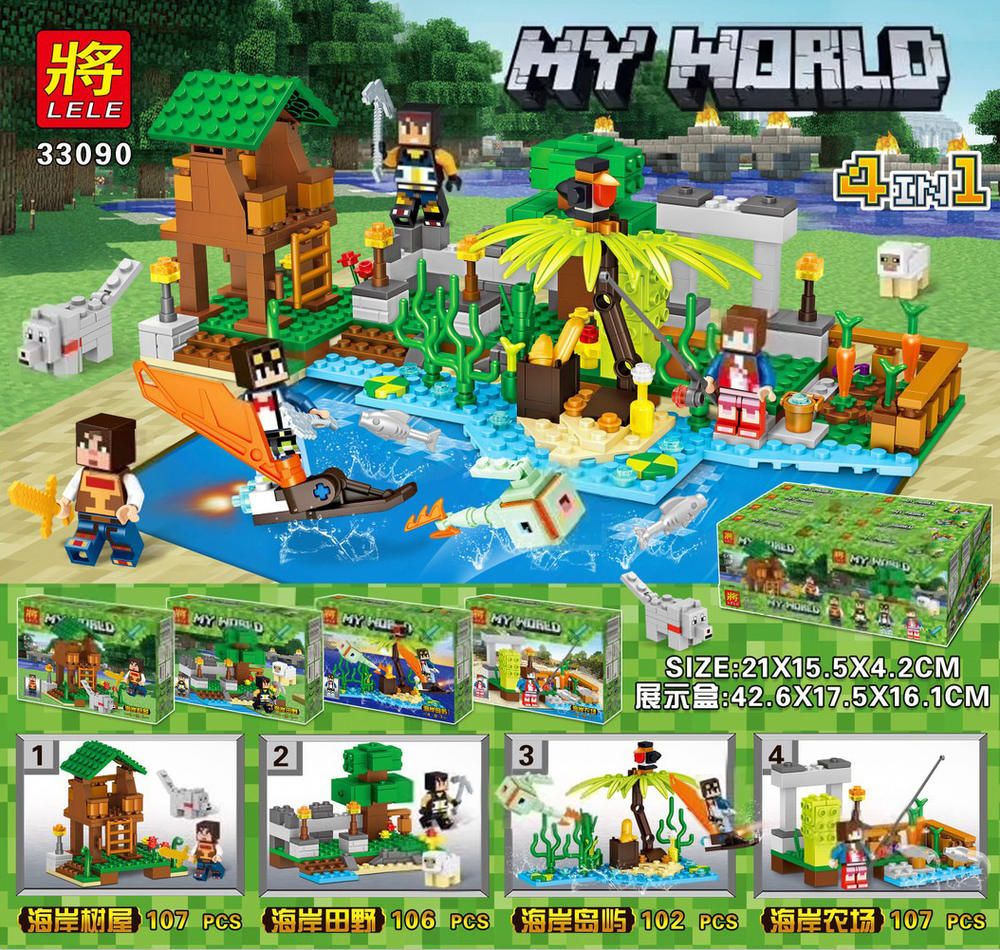 MY WORLD