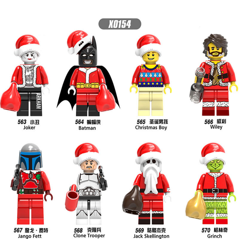 CHRISMAS