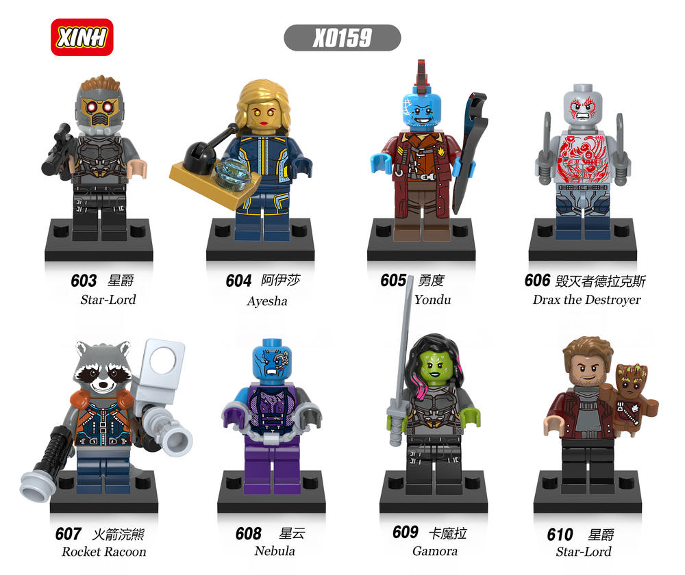 Guardians of the Galaxy Vol. 2