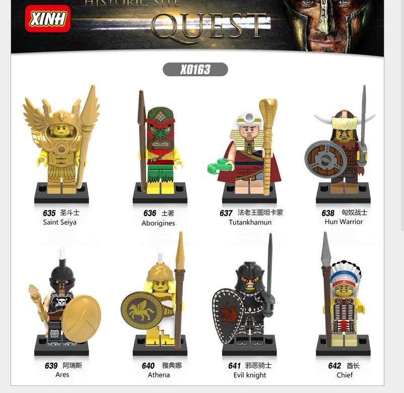 人仔8款：圣斗士、土著、法老图坦卡蒙、匈奴战士、阿瑞斯、雅典娜、邪恶骑士、酋长