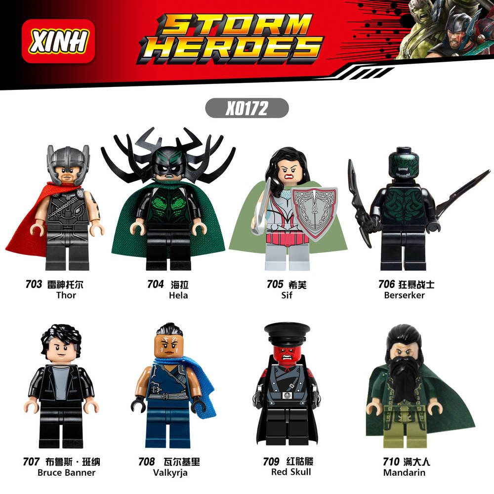 STORM HEROES