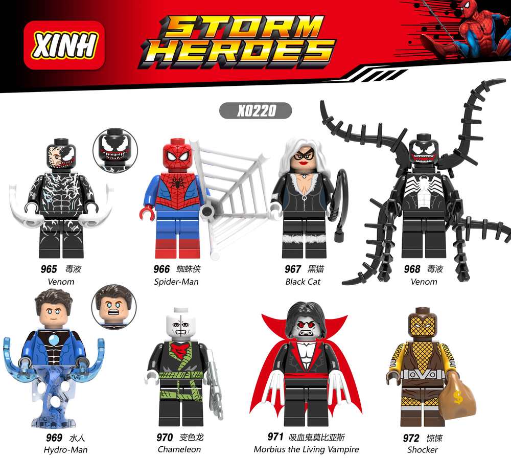 STORM HEROES