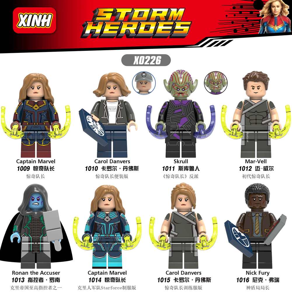 STORM HEROES