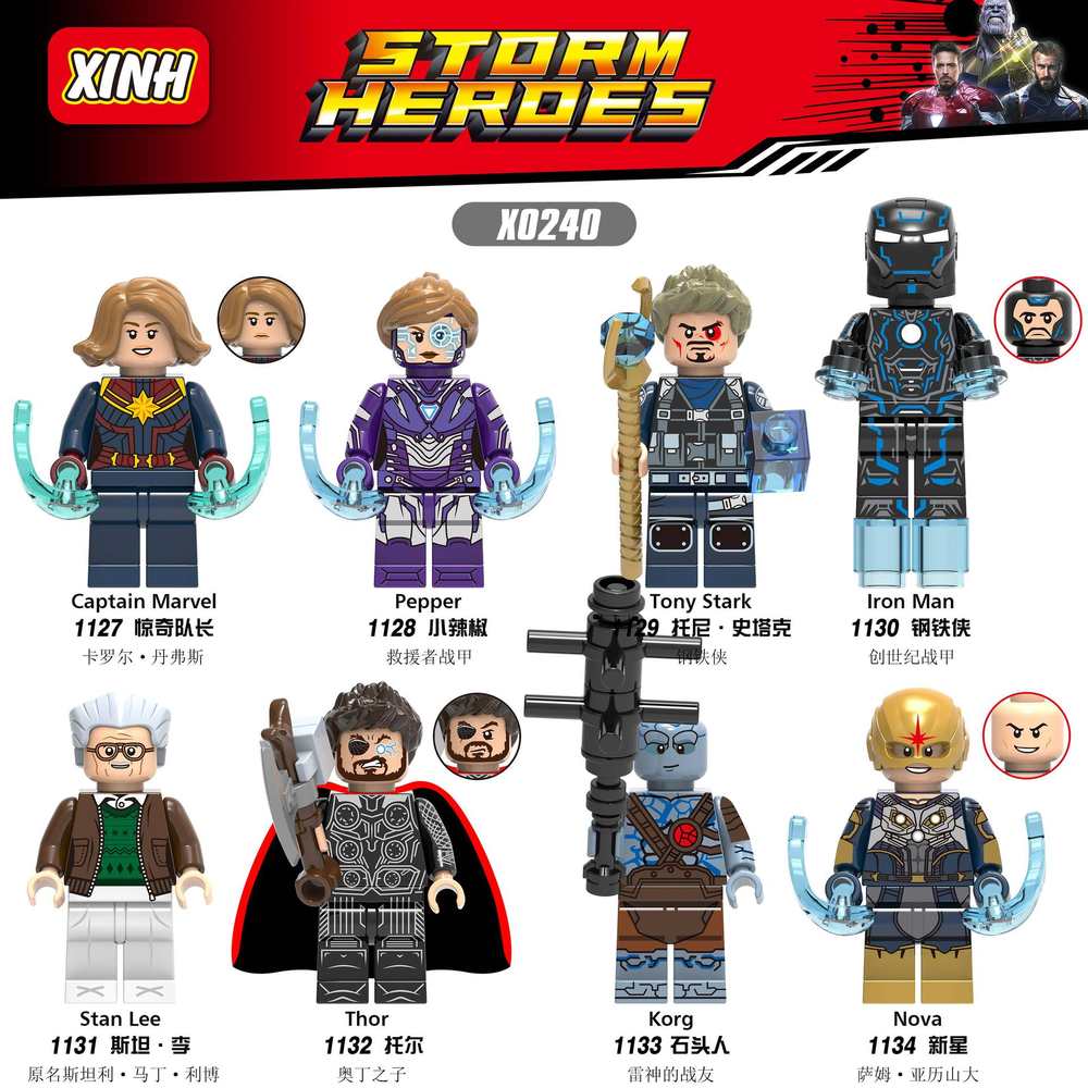 STORM HEROES