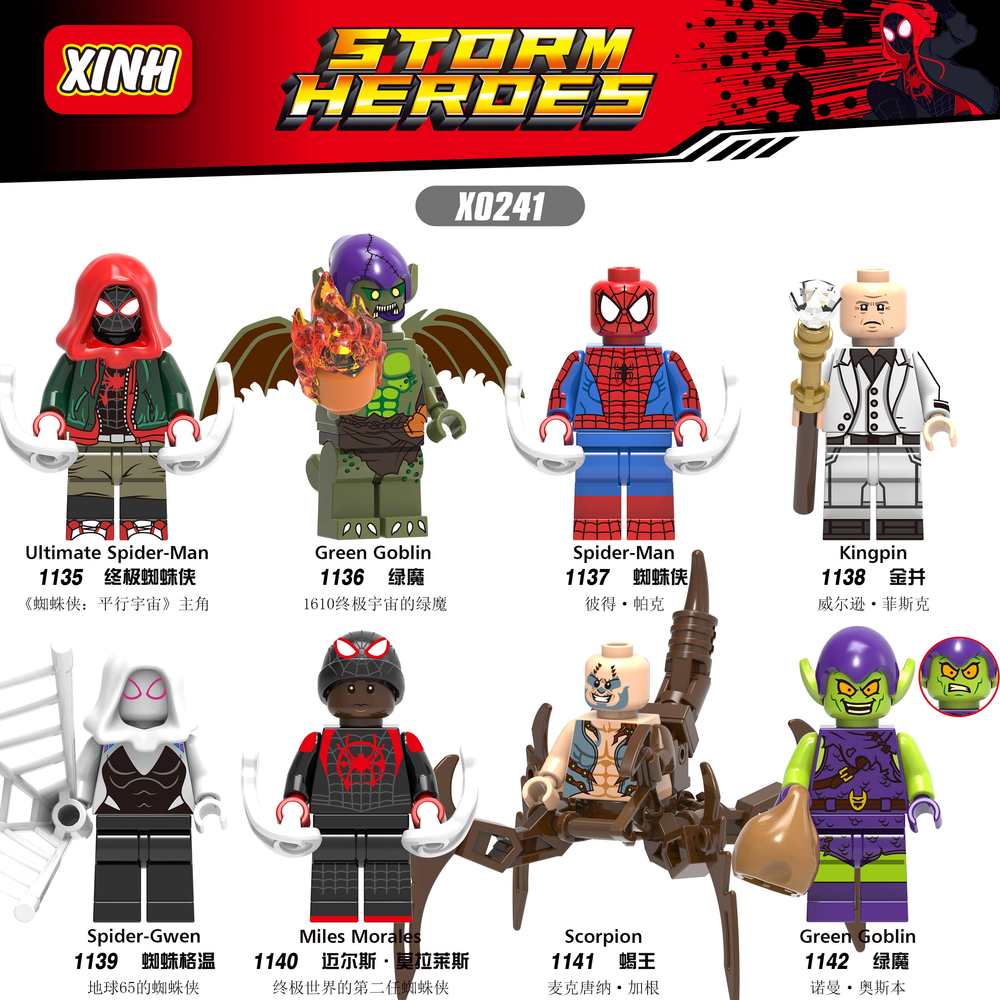 STORM HEROES