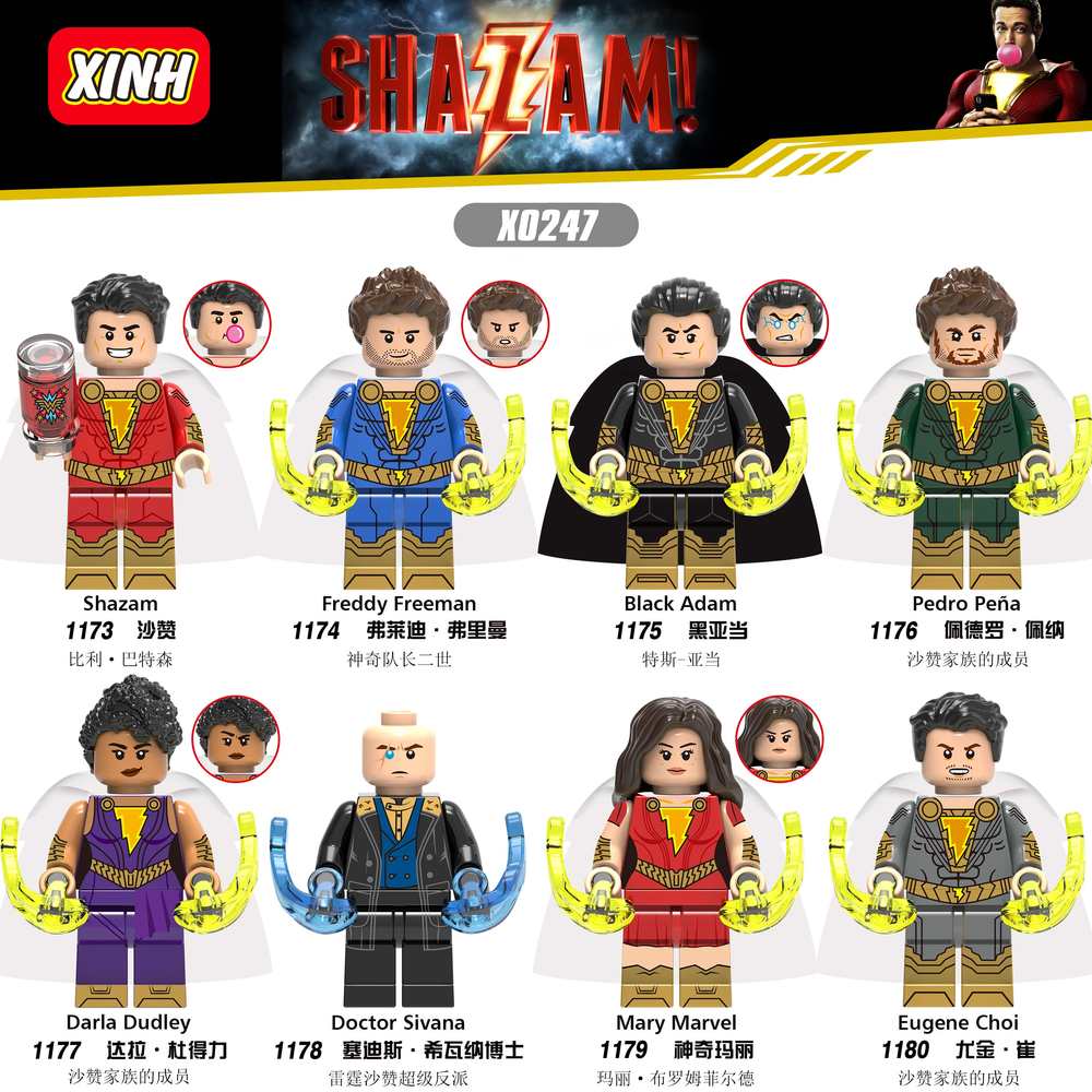 SHAZAM!