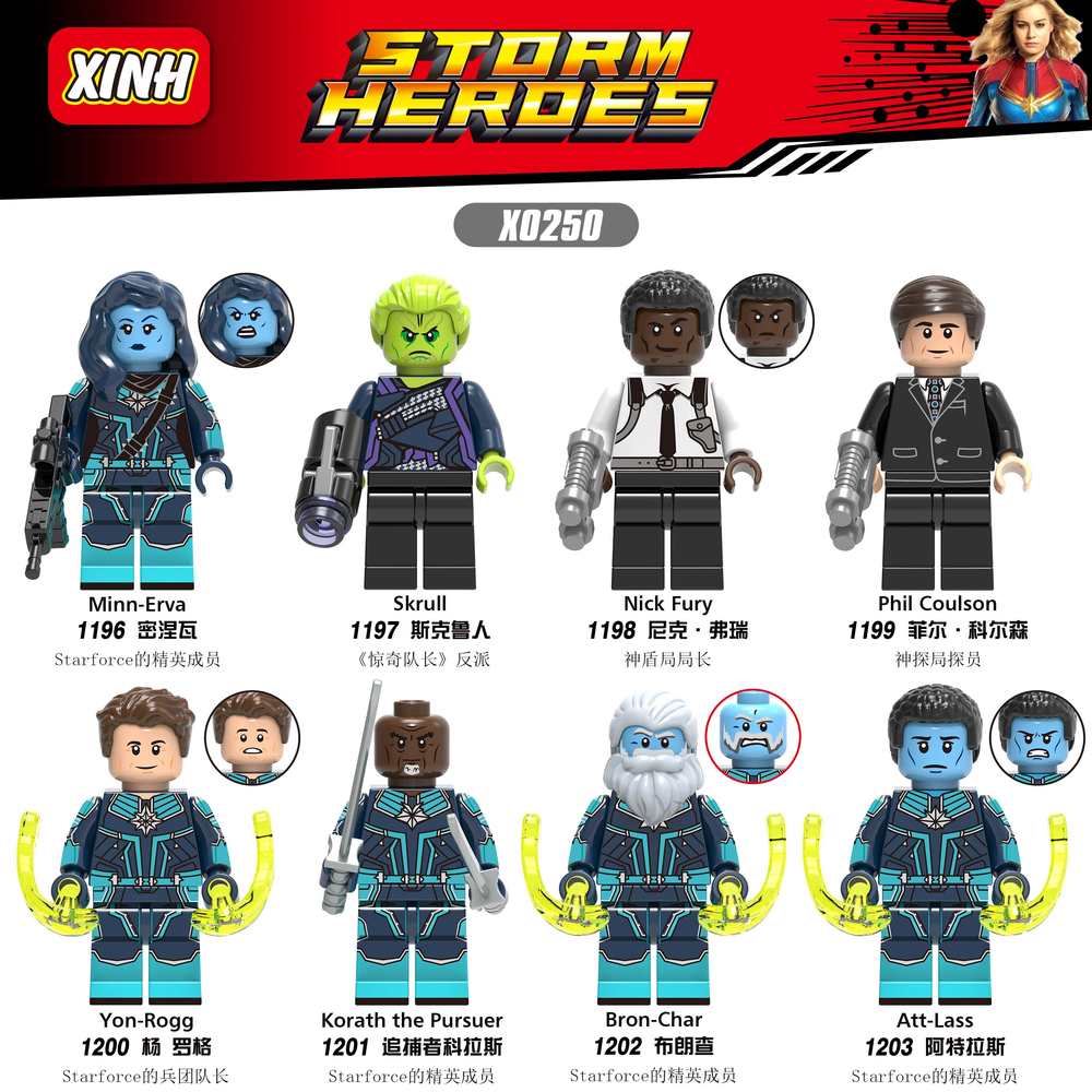 STORM HEROES