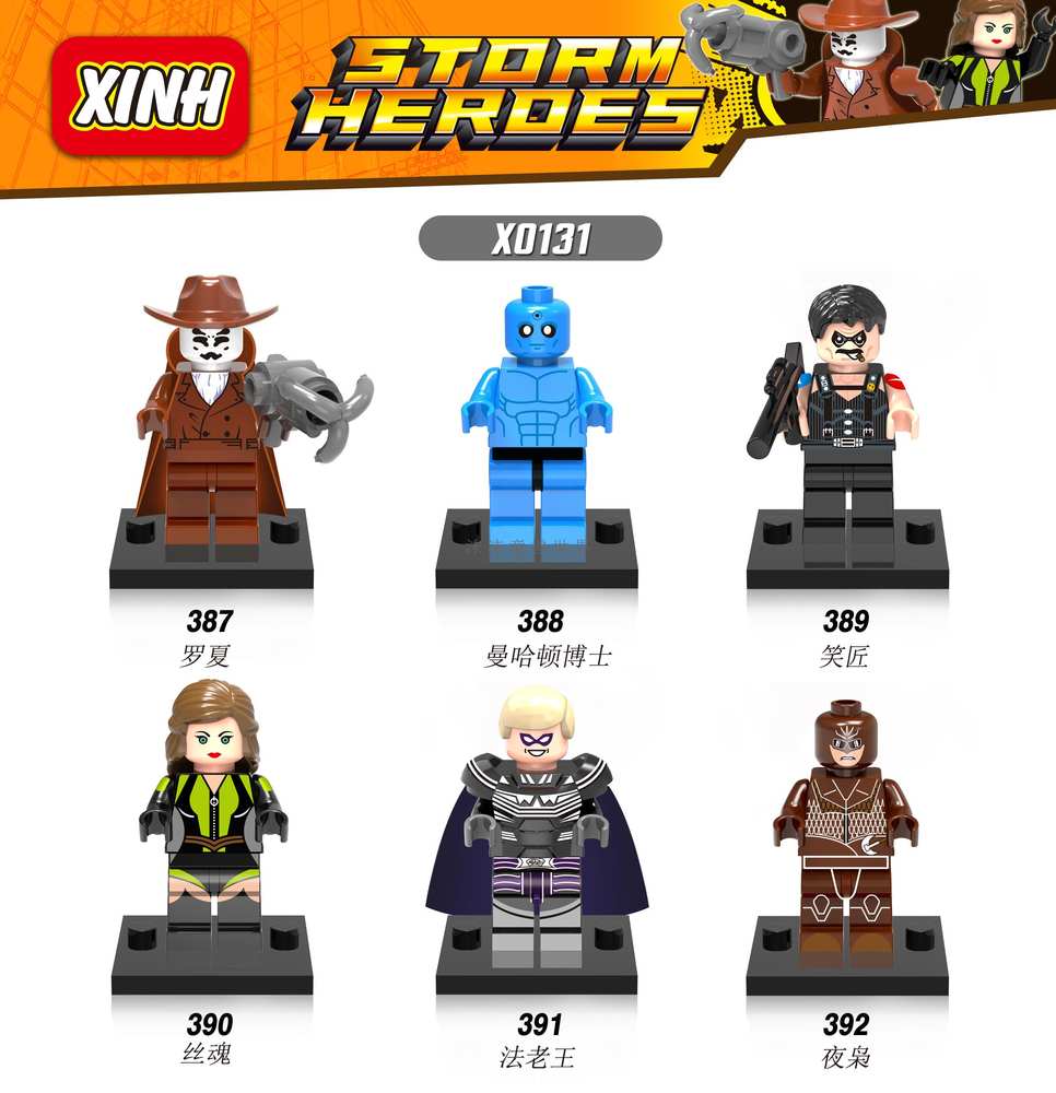 STORM HEROES