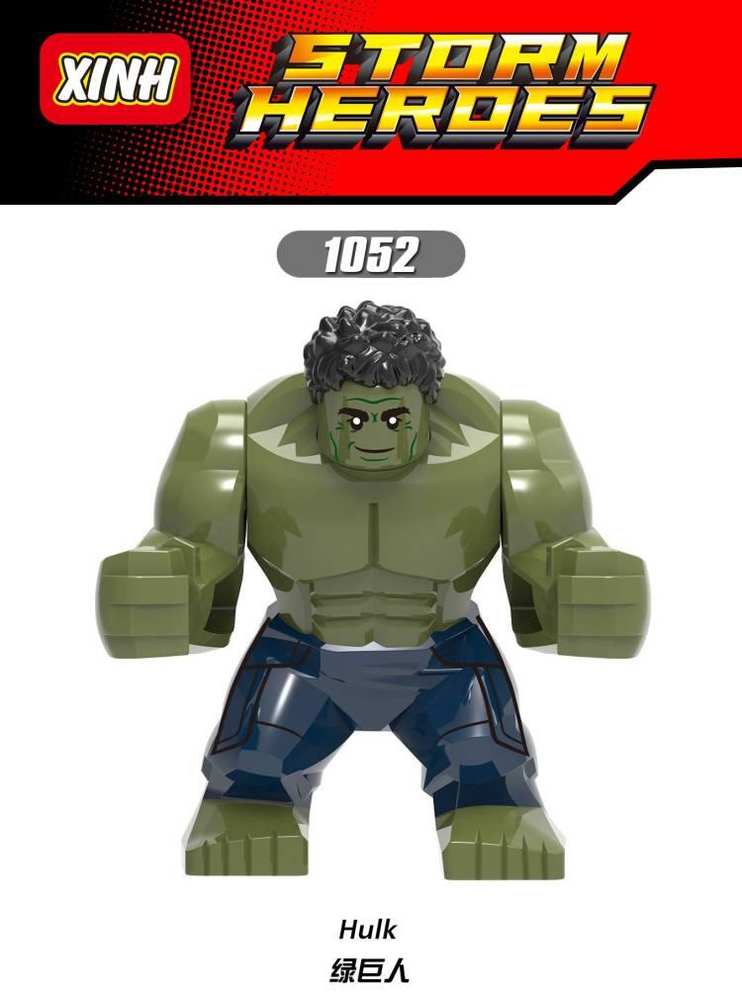 Hulk