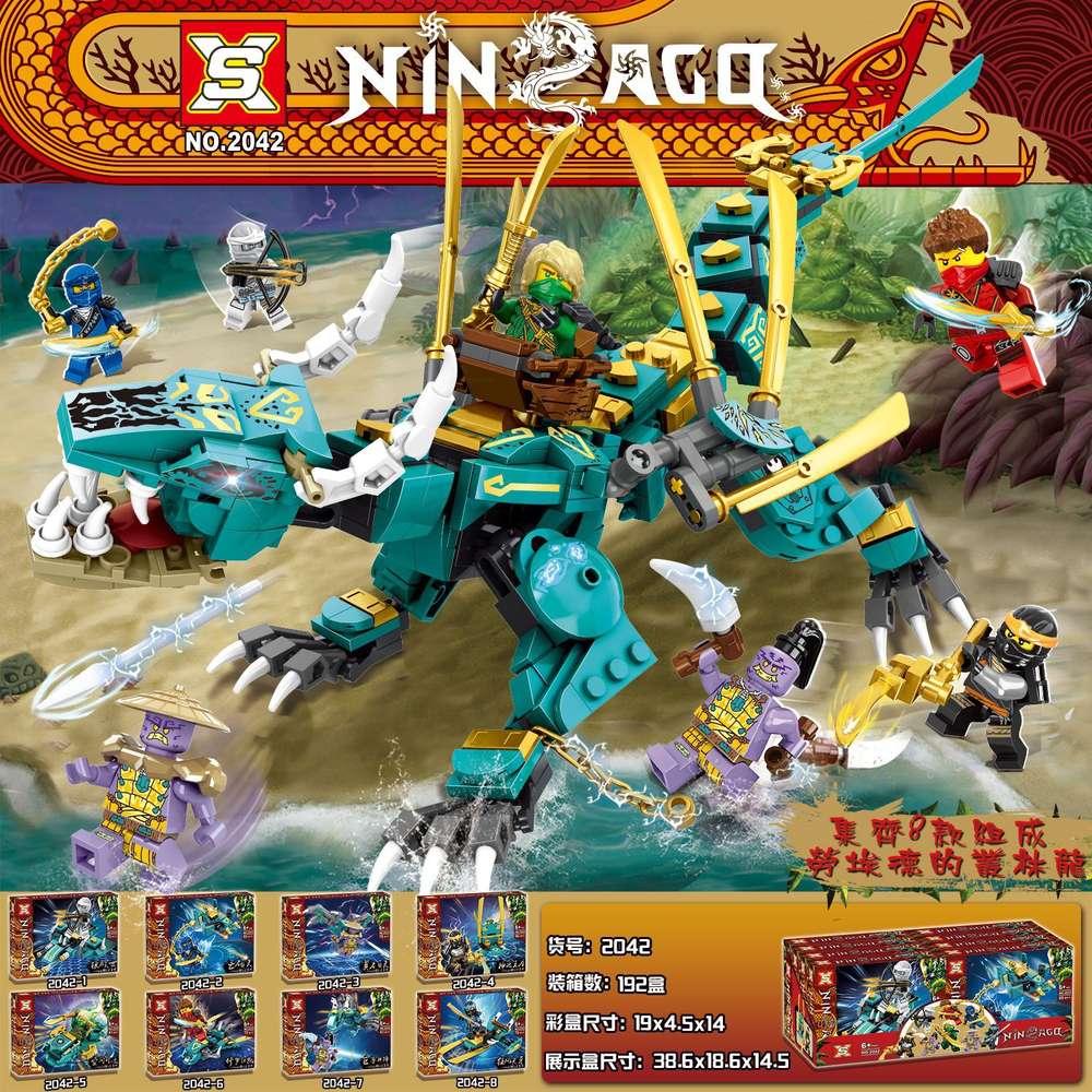 Ninjago