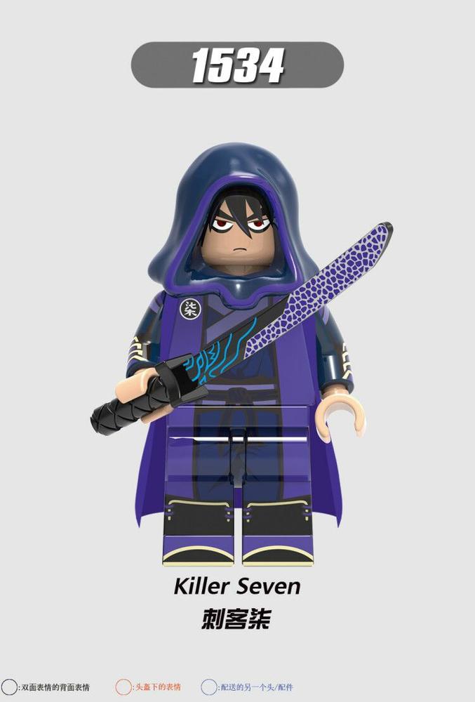 Killer Seven