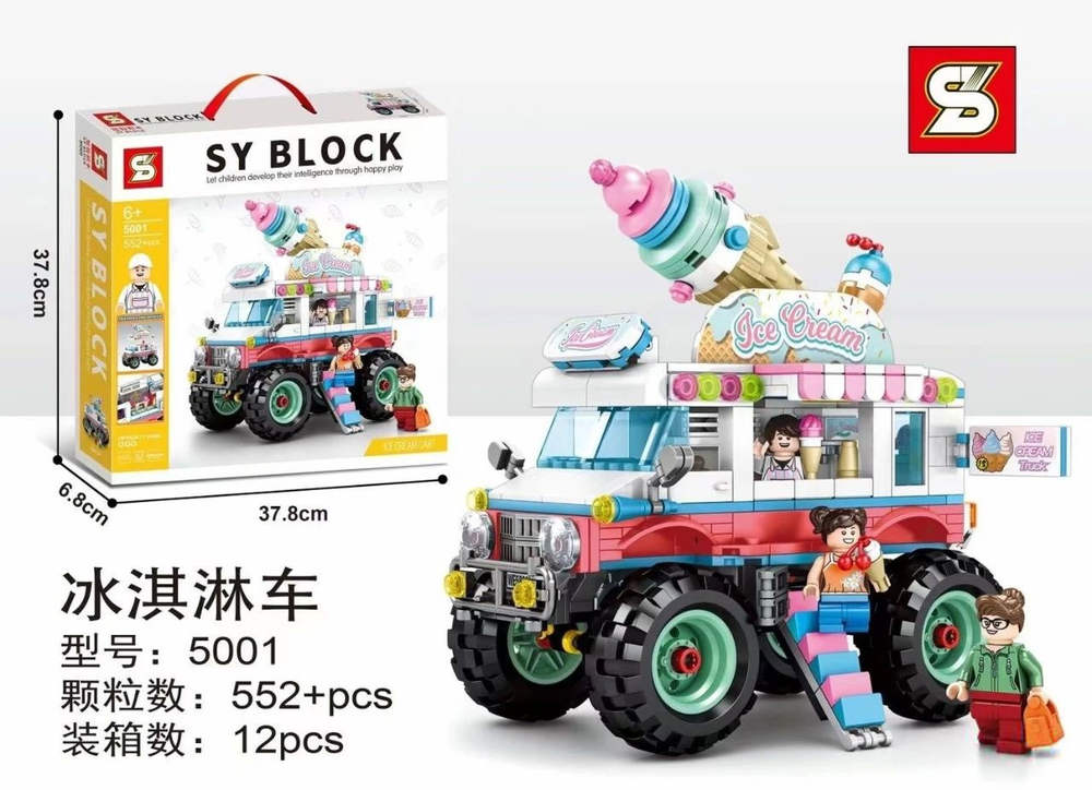 小吃大脚车：冰淇淋车